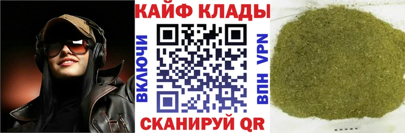 Купить Никольское АМФЕТАМИН A PVP Гашиш МЕФ мега зеркало Канабис