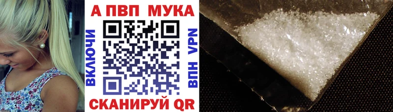 Alpha PVP СК КРИС  Никольское 