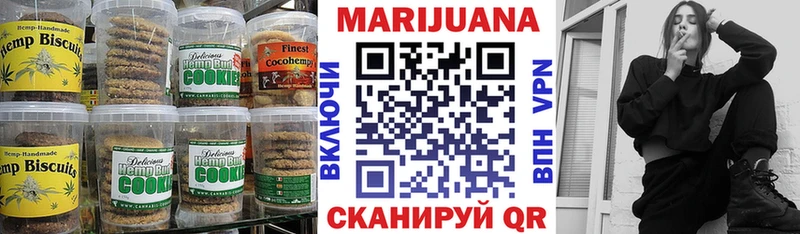 ссылка на мегу tor  Никольское  Canna-Cookies конопля 