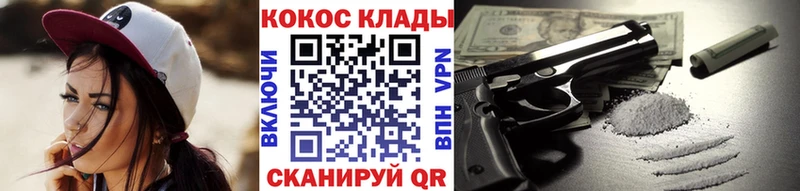КОКАИН Fish Scale  Никольское 