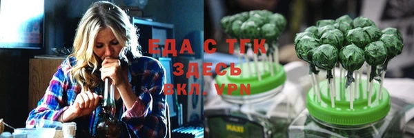 бошки Армянск