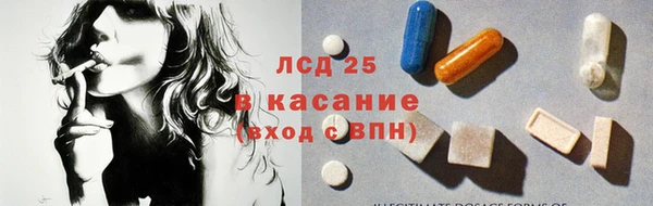 бошки Армянск