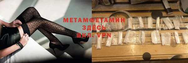спайс Баксан