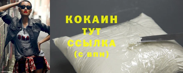 мефедрон Аркадак