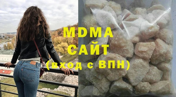 мефедрон Аркадак