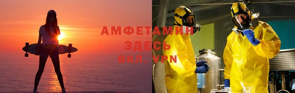 бошки Армянск