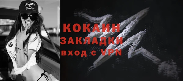 спайс Баксан