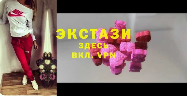бошки Балахна