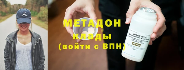 бошки Армянск