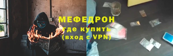 мефедрон Аркадак
