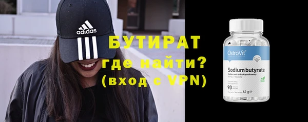 бошки Балахна