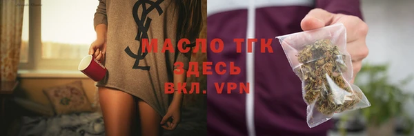 мет Арсеньев