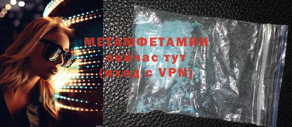 мет Арсеньев