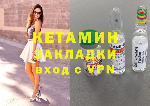 мет Арсеньев