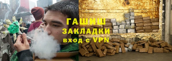 ГАЛЛЮЦИНОГЕННЫЕ ГРИБЫ Ростов