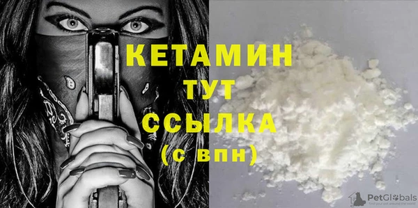 бошки Балахна