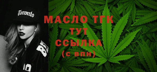 мефедрон Аркадак