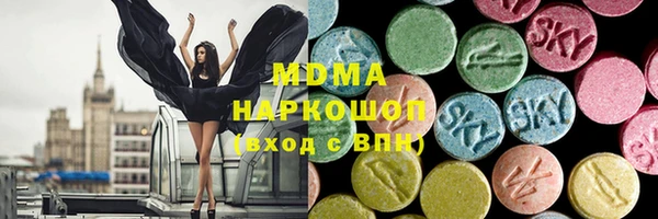 бошки Армянск