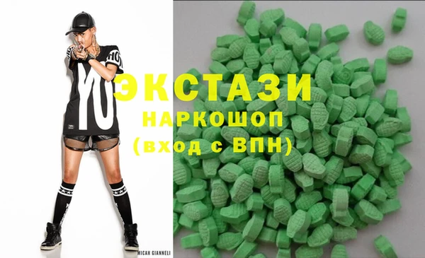 бошки Армянск