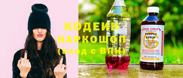 бошки Балахна