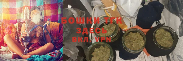 бошки Армянск