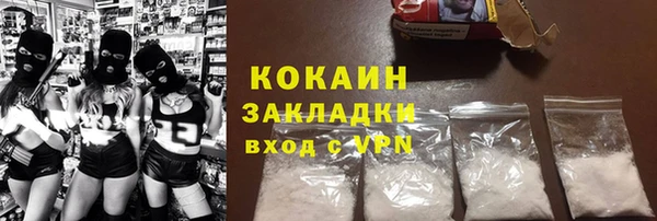 бошки Армянск