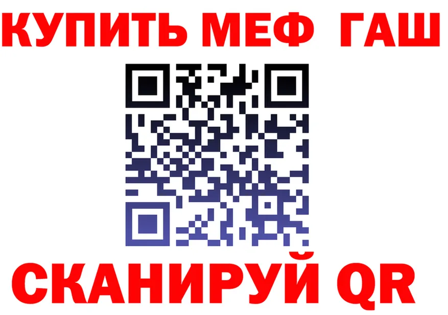 Альфа ПВП Crystall ТОР дарк нет omg Никольское