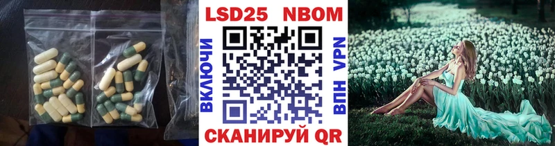 ЛСД экстази кислота  Никольское 