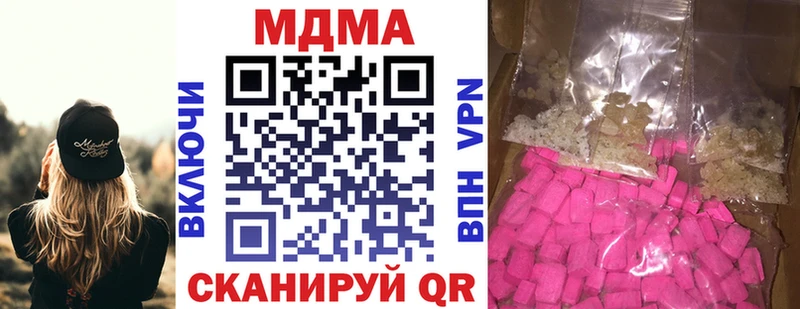 MDMA Molly  Никольское 