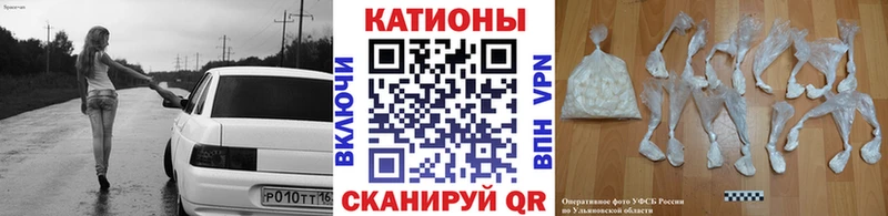 МЯУ-МЯУ mephedrone  hydra ссылка  Никольское 