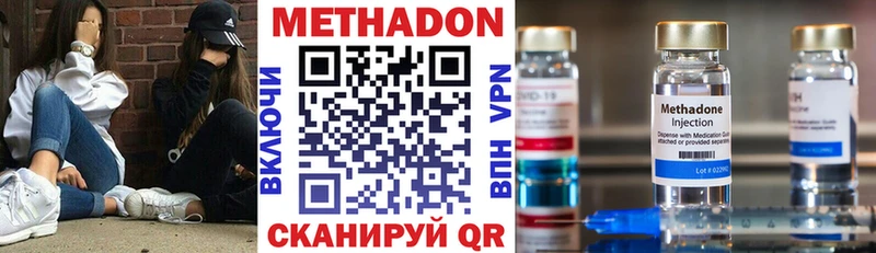 дарнет шоп  Никольское  сайты даркнета клад  Метадон VHQ 