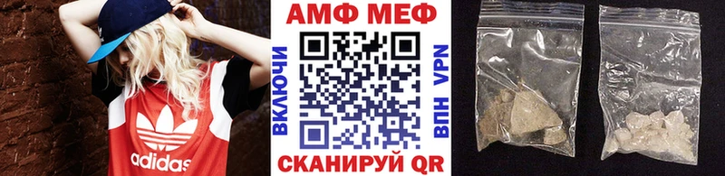 МЕТАМФЕТАМИН пудра Никольское