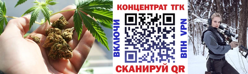 Дистиллят ТГК гашишное масло  Никольское 